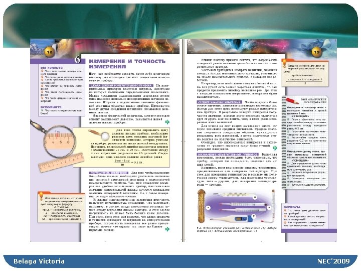 Belaga Victoria NEC’ 2009 
