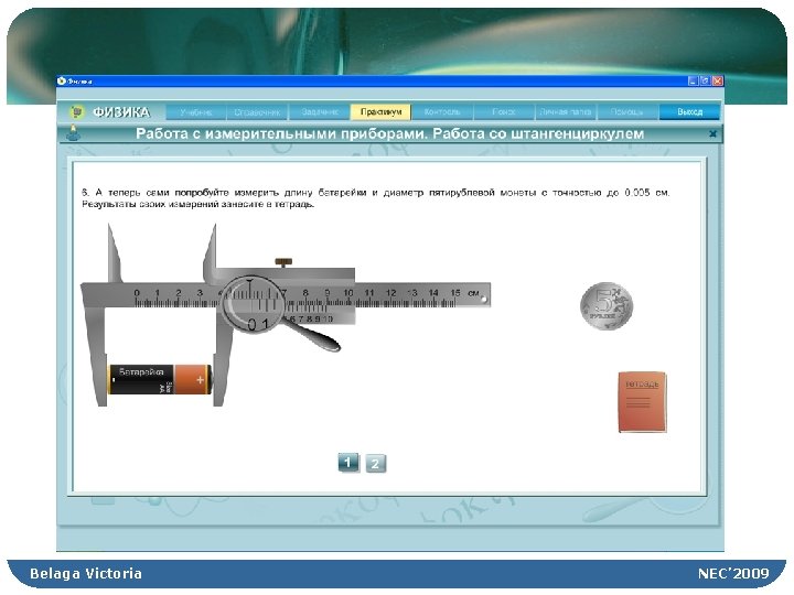 Belaga Victoria NEC’ 2009 