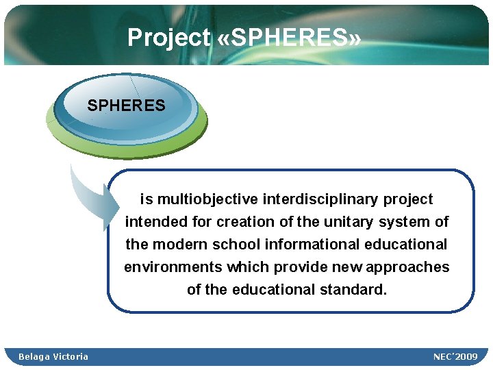 Project «SPHERES» SPHERES is multiobjective interdisciplinary project intended for creation of the unitary system