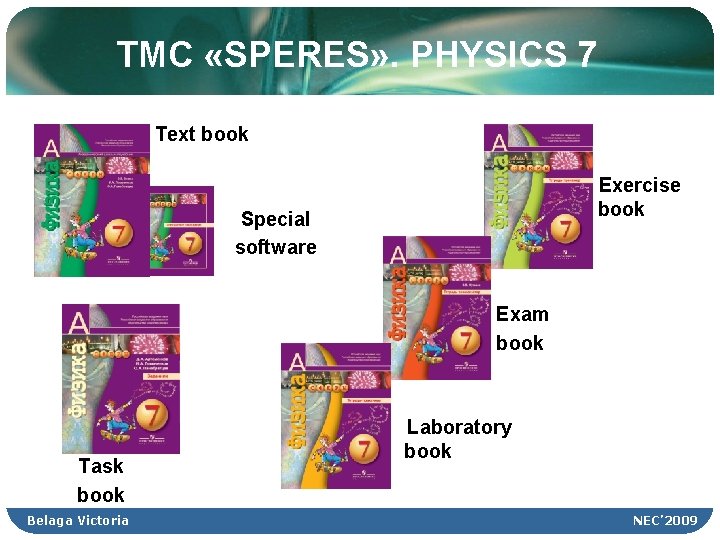 TMC «SPERES» . PHYSICS 7 Text book Exercise book Special software Exam book Task