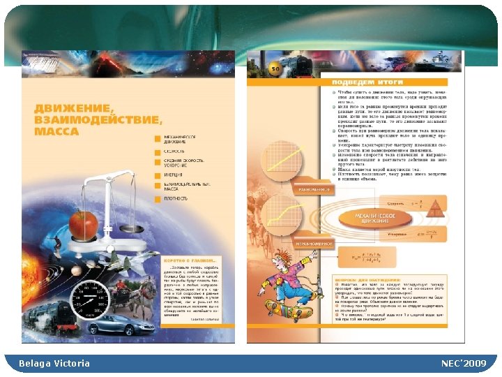 Belaga Victoria NEC’ 2009 