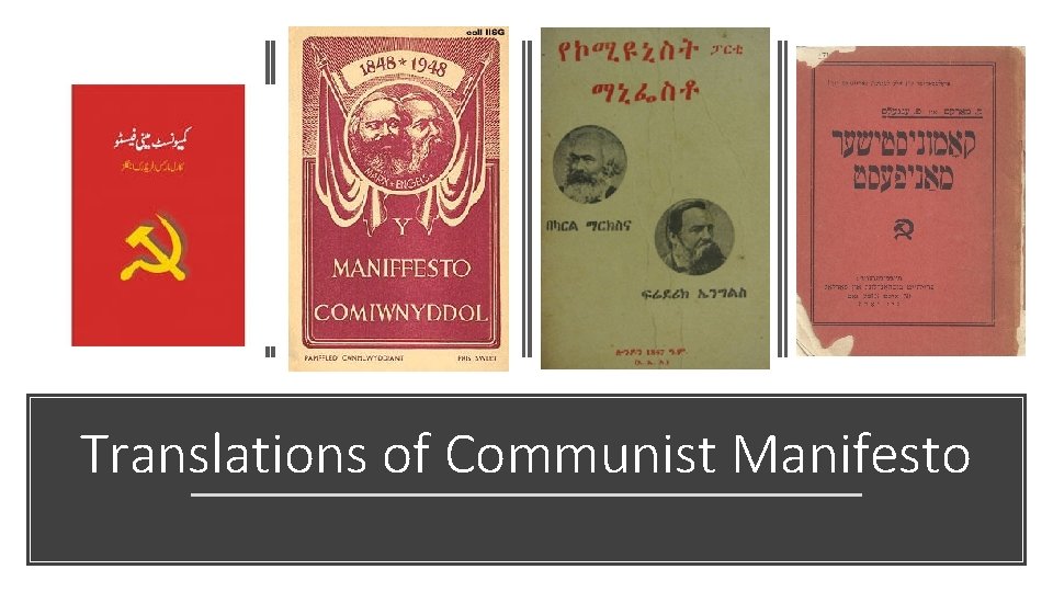 Translations of Communist Manifesto 