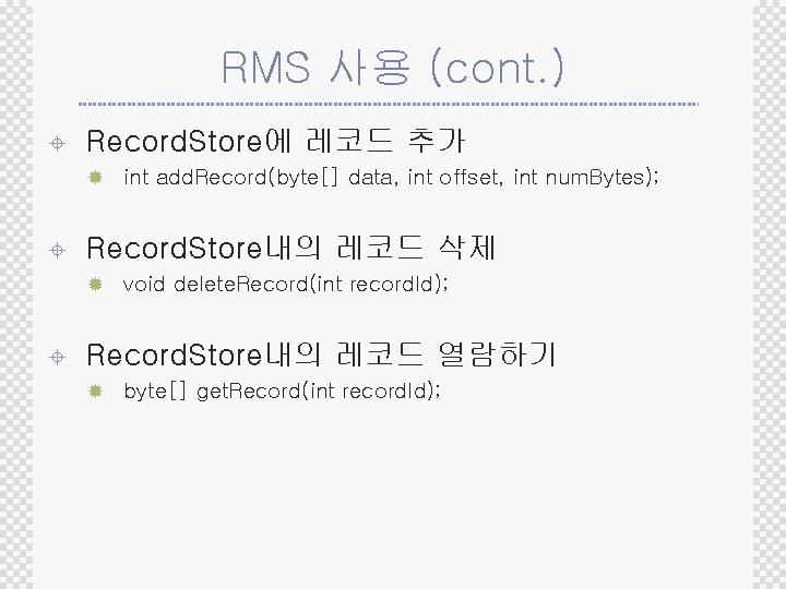 RMS 사용 (cont. ) ± Record. Store에 레코드 추가 ® int add. Record(byte[] data,