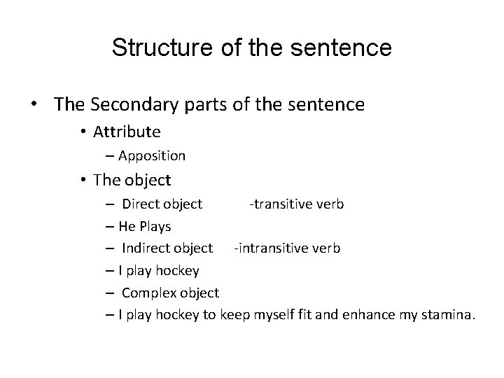 Structure of the sentence • The Secondary parts of the sentence • Attribute –
