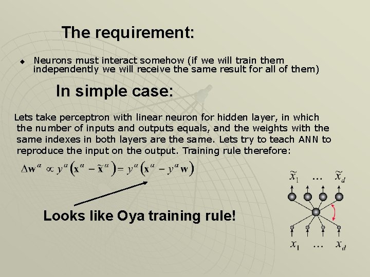 The requirement: u Neurons must interact somehow (if we will train them independently we