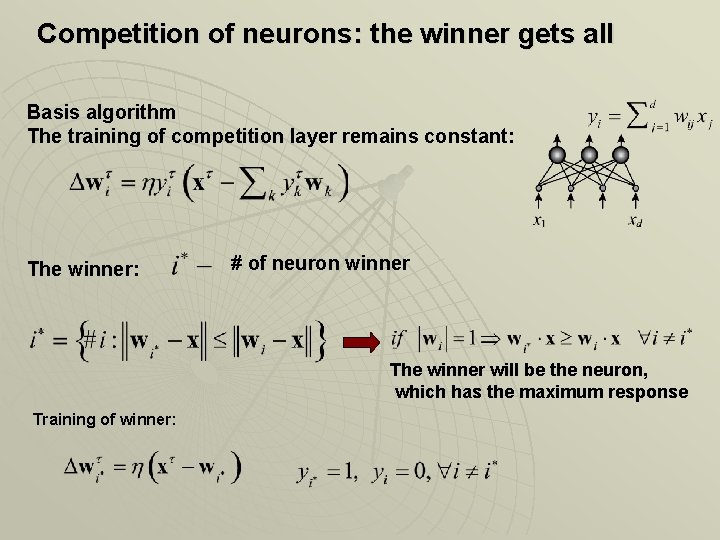 Competition of neurons: the winner gets all Basis algorithm The training of competition layer