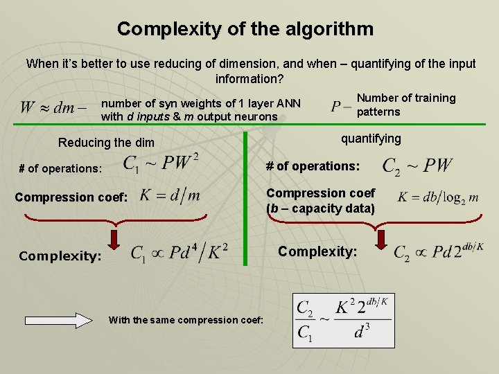 Complexity of the algorithm When it’s better to use reducing of dimension, and when