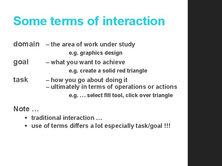 Some terms of interaction domain – the area of work under study e. g.