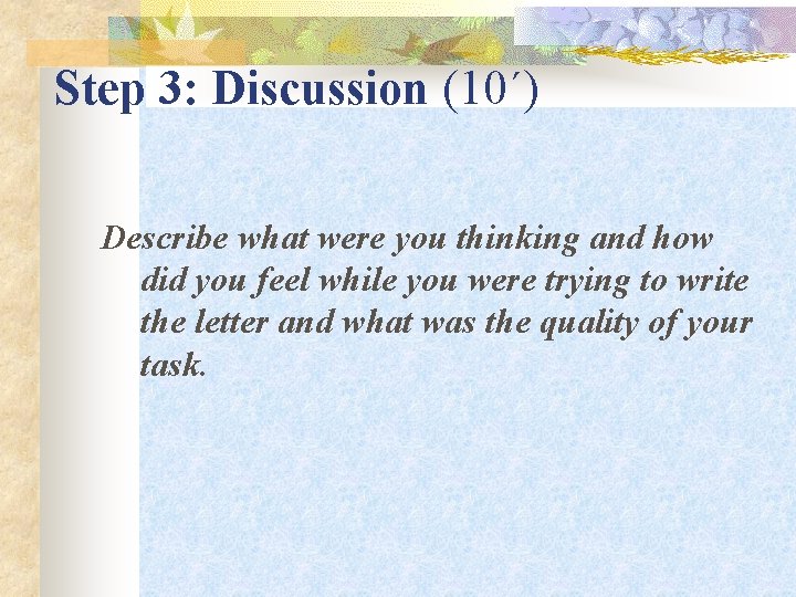 Step 3: Discussion (10΄) Describe what were you thinking and how did you feel