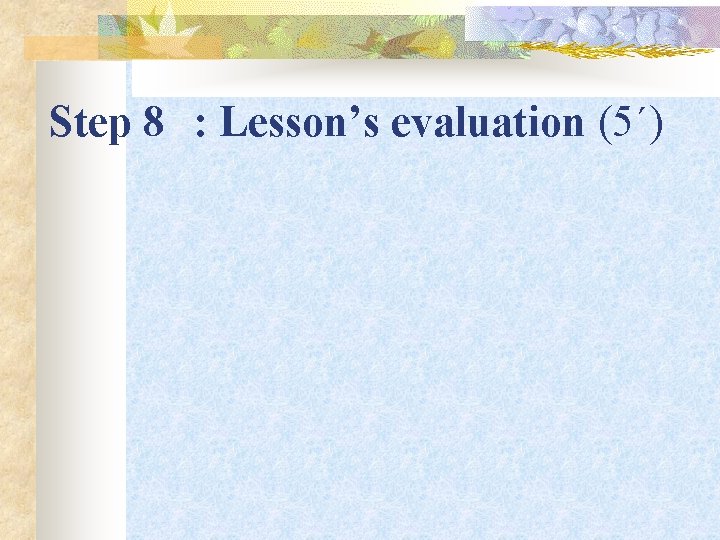 Step 8 : Lesson’s evaluation (5΄) 