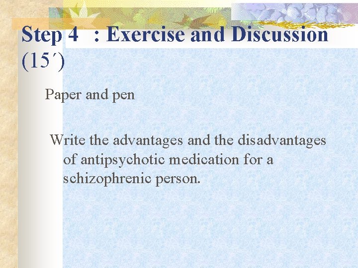 Step 4 : Exercise and Discussion (15΄) Paper and pen Write the advantages and