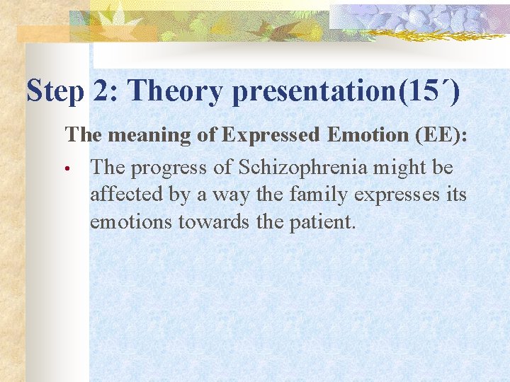 Step 2: Theory presentation(15΄) The meaning of Expressed Emotion (EE): • The progress of