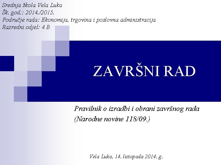 Srednja škola Vela Luka Šk. god. : 2014. /2015. Područje rada: Ekonomija, trgovina i
