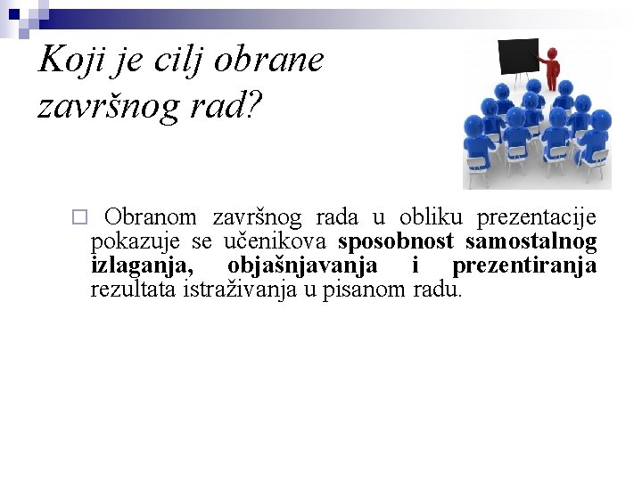 Koji je cilj obrane završnog rad? ¨ Obranom završnog rada u obliku prezentacije pokazuje