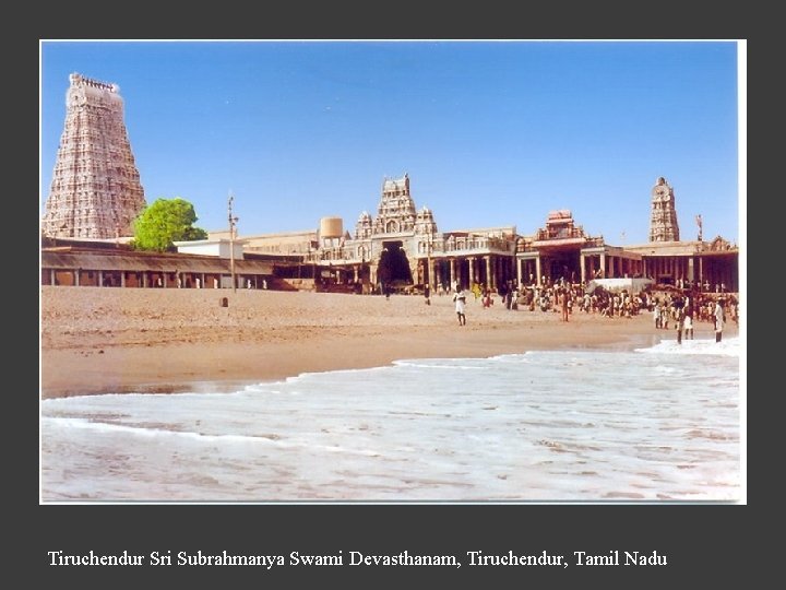 Tiruchendur Sri Subrahmanya Swami Devasthanam, Tiruchendur, Tamil Nadu 