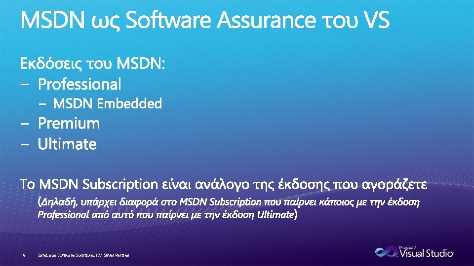 16 Safe. Cape Software Solutions, ISV Silver Partner 