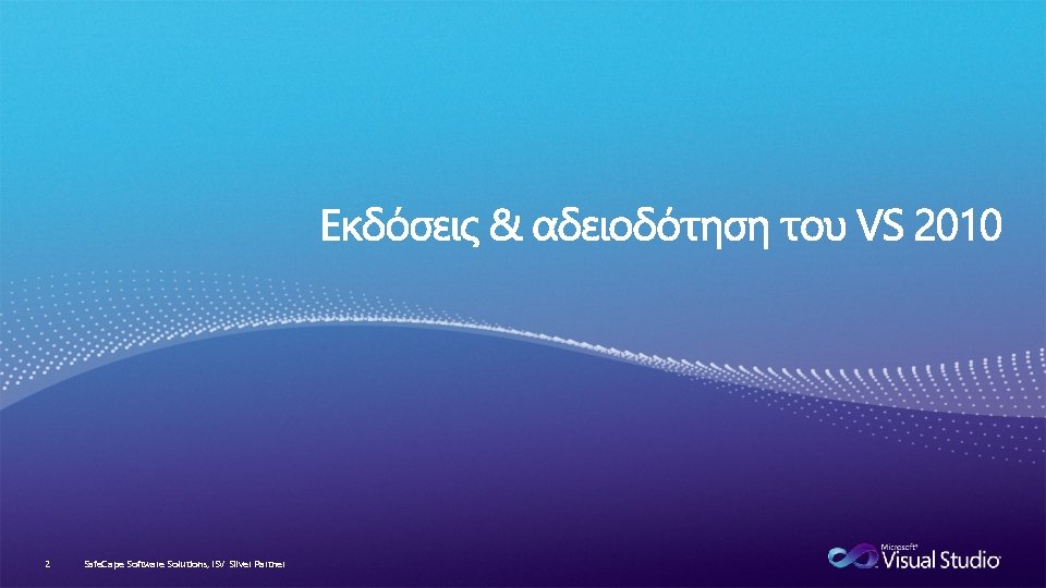 2 Safe. Cape Software Solutions, ISV Silver Partner 