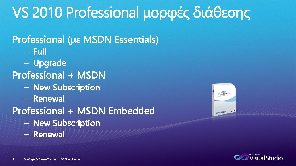 7 Safe. Cape Software Solutions, ISV Silver Partner 