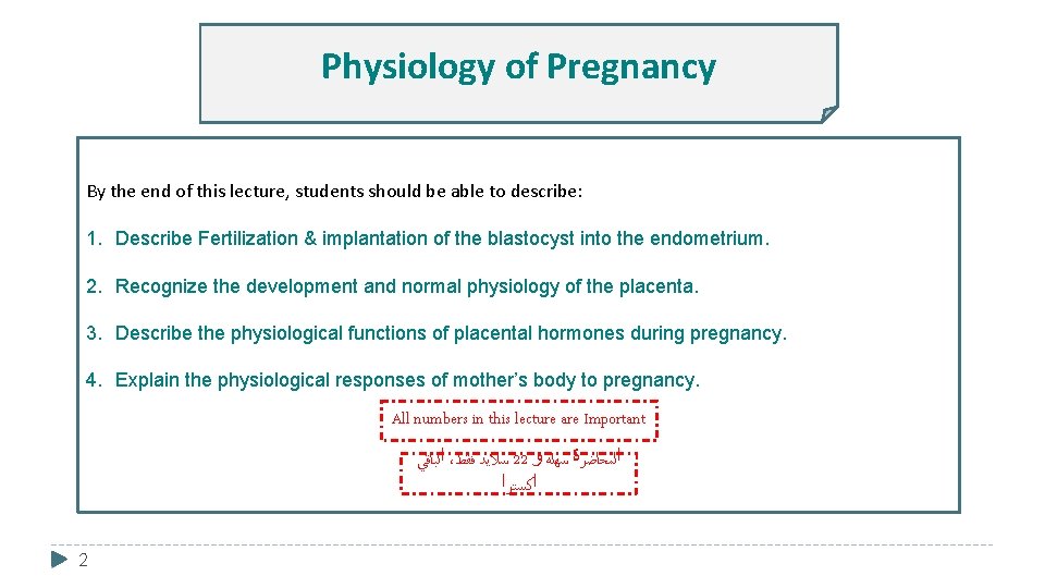 Physiology of Pregnancy By the end of this lecture, students should be able to