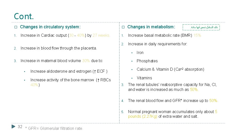 Cont. � Changes in circulatory system: � Changes in metabolism: 1. Increase in Cardiac