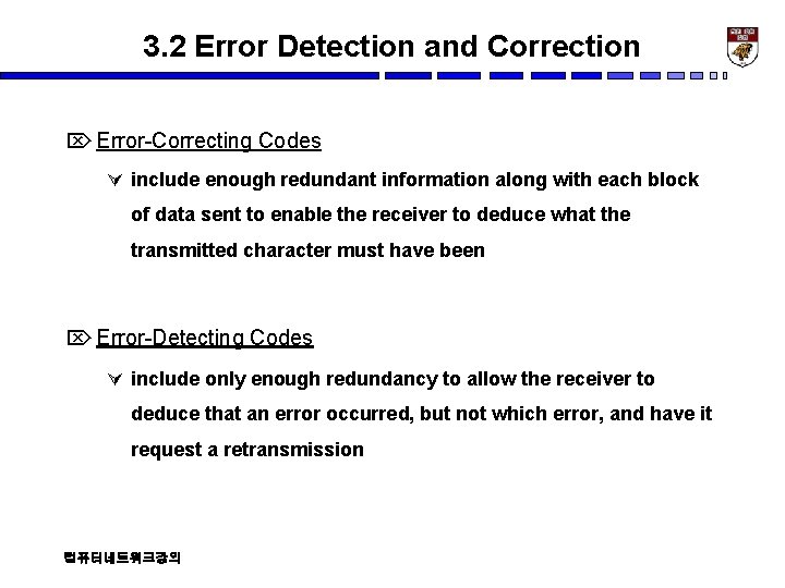 3. 2 Error Detection and Correction Ö Error-Correcting Codes Ú include enough redundant information