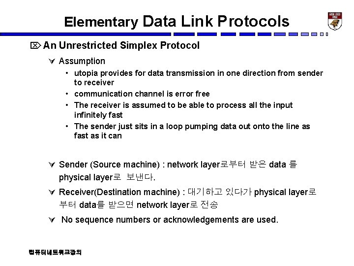 Elementary Data Link Protocols Ö An Unrestricted Simplex Protocol Ú Assumption • utopia provides