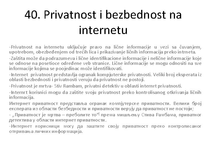 40. Privatnost i bezbednost na internetu -Privatnost na internetu uključuje pravo na lične informacije