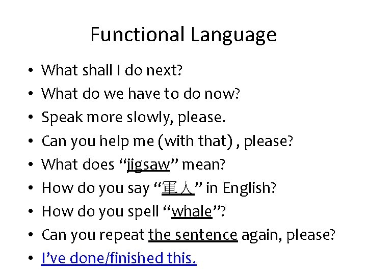 Functional Language • • • What shall I do next? What do we have