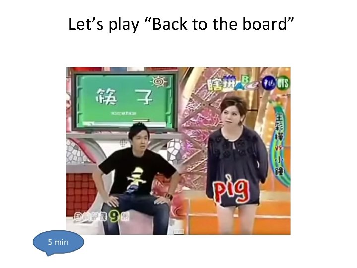 Let’s play “Back to the board” 