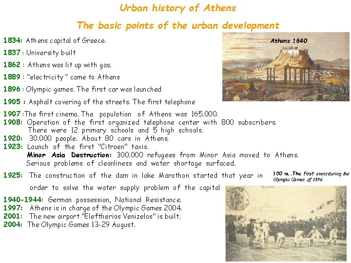 Urban history of Athens The basic points of the urban development 1834: Athens capital