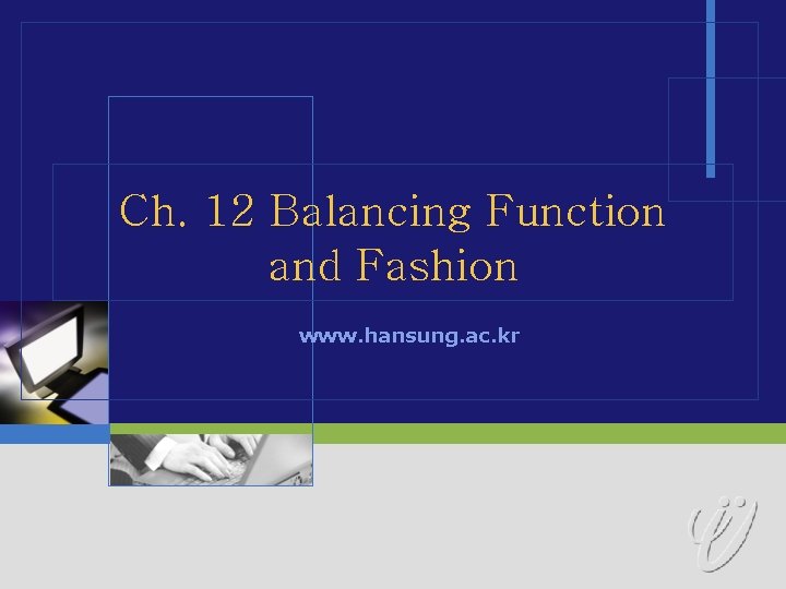 Ch. 12 Balancing Function and Fashion www. hansung. ac. kr 