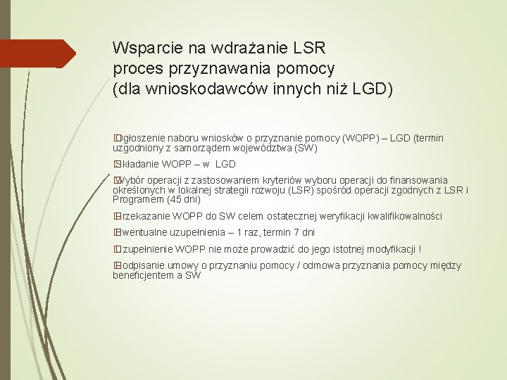 Wsparcie na wdrażanie LSR proces przyznawania pomocy (dla wnioskodawców innych niż LGD) � Ogłoszenie