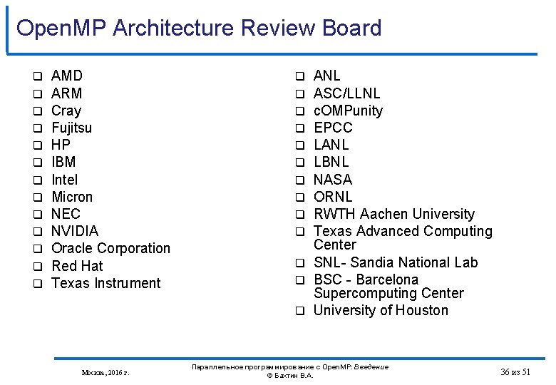 Open. MP Architecture Review Board AMD ARM Cray Fujitsu HP IBM Intel Micron NEC