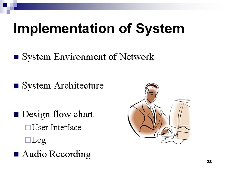 Implementation of System n System Environment of Network n System Architecture n Design flow