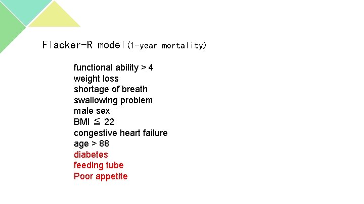 Flacker-R model(1 -year mortality) functional ability > 4 weight loss shortage of breath swallowing