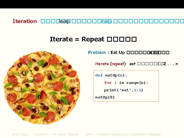 Iteration ������ loop �������� Iterate = Repeat ����� Problem : Eat Up ���� n