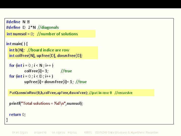 Initializations C #define N 8 #define D 2*N //diagonals int numsol = 0; //number