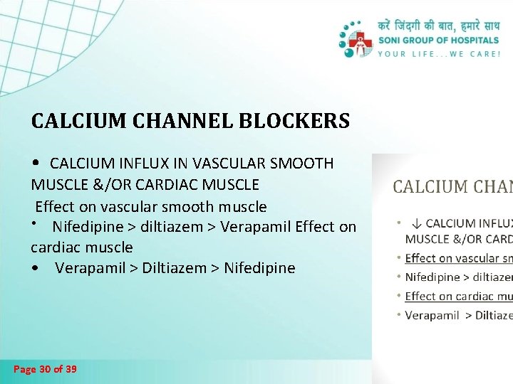 CALCIUM CHANNEL BLOCKERS • CALCIUM INFLUX IN VASCULAR SMOOTH MUSCLE &/OR CARDIAC MUSCLE Effect CALCIUM CHANNEL BLOCKERS • CALCIUM INFLUX IN VASCULAR SMOOTH MUSCLE &/OR CARDIAC MUSCLE Effect