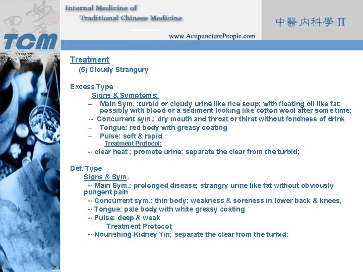 Treatment (5) Cloudy Strangury Excess Type Signs & Symptoms: – Main Sym. : turbid