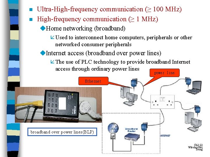 n n Ultra-High-frequency communication (≥ 100 MHz) High-frequency communication (≥ 1 MHz) u. Home n n Ultra-High-frequency communication (≥ 100 MHz) High-frequency communication (≥ 1 MHz) u. Home