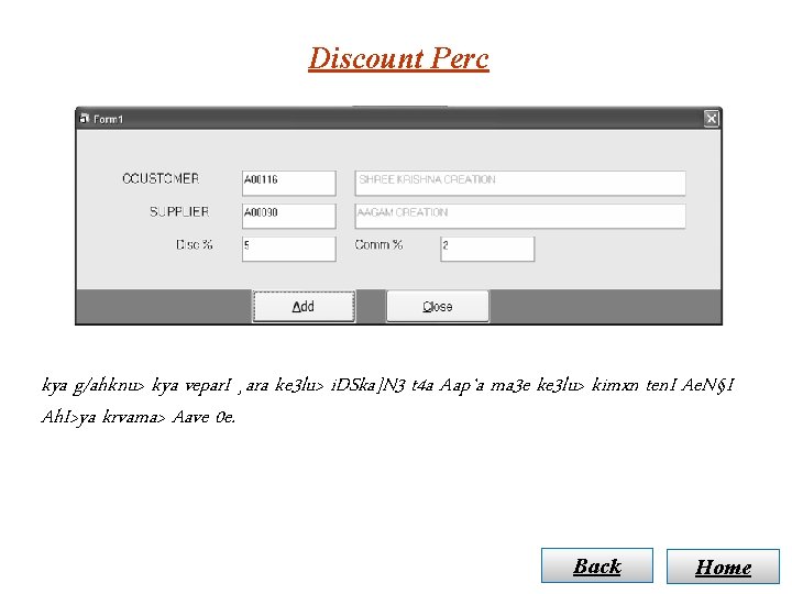 Discount Perc kya g/ahknu> kya vepar. I ¸ara ke 3 lu> i. DSka]N 3