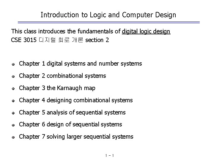 Introduction to Logic and Computer Design This class introduces the fundamentals of digital logic