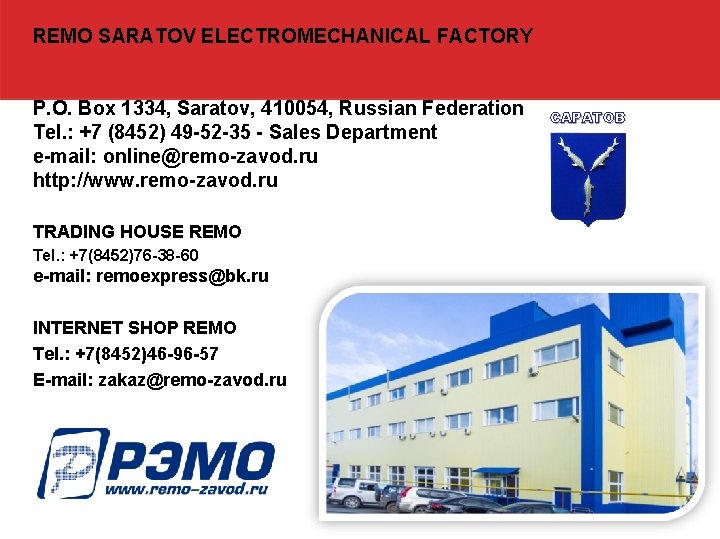 REMO SARATOV ELECTROMECHANICAL FACTORY P. O. Box 1334, Saratov, 410054, Russian Federation Tel. :