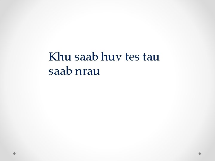 Khu saab huv tes tau saab nrau Khu saab huv tes tau saab nrau