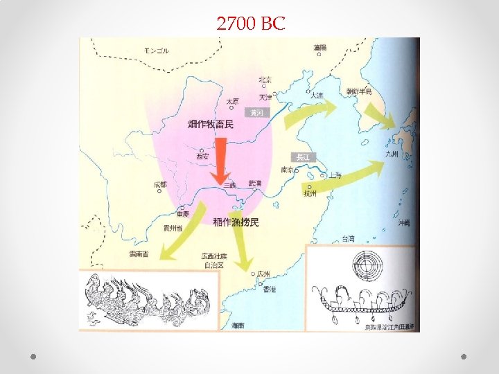 2700 BC 2700 BC