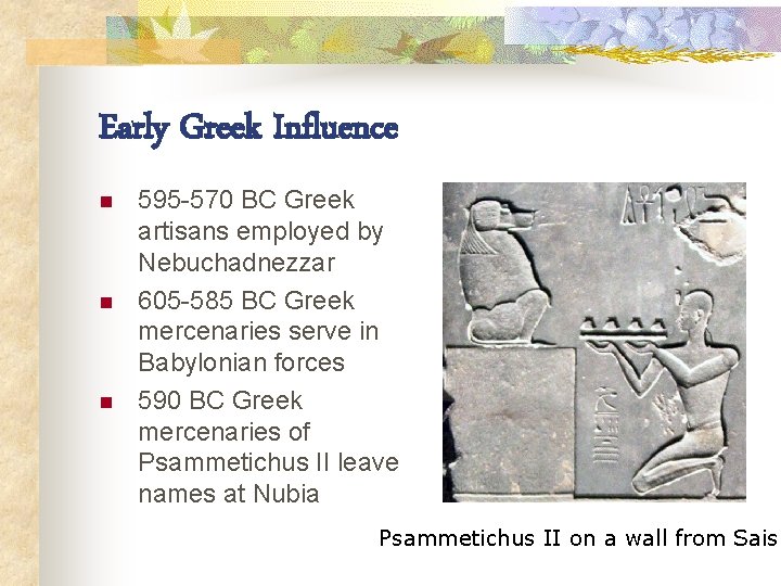 Early Greek Influence n n n 595 -570 BC Greek artisans employed by Nebuchadnezzar
