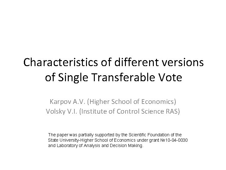 Characteristics of different versions of Single Transferable Vote Karpov A. V. (Higher School of