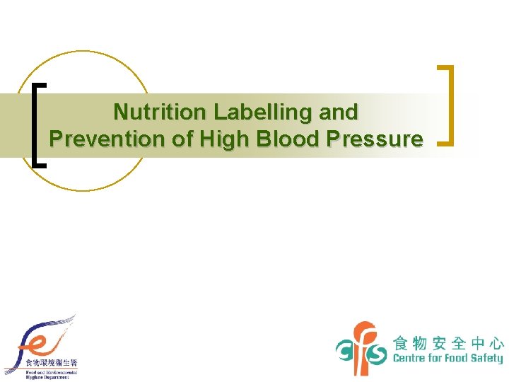 Nutrition Labelling and Prevention of High Blood Pressure 