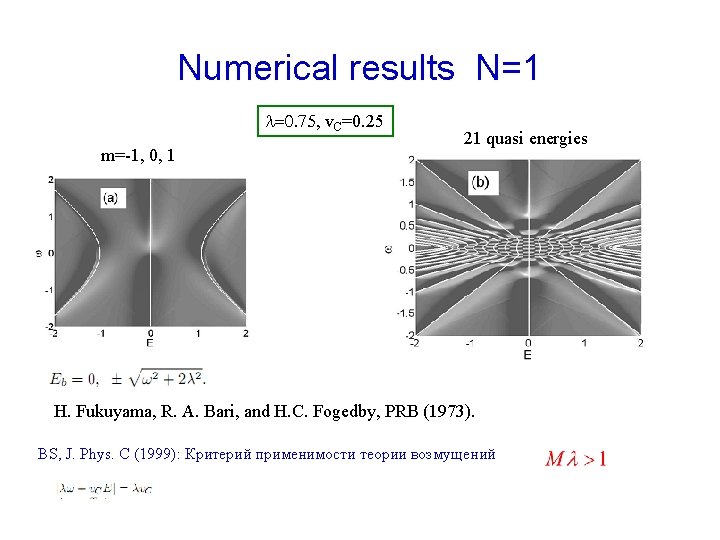 Numerical results N=1 l=0. 75, v. C=0. 25 m=-1, 0, 1 21 quasi energies