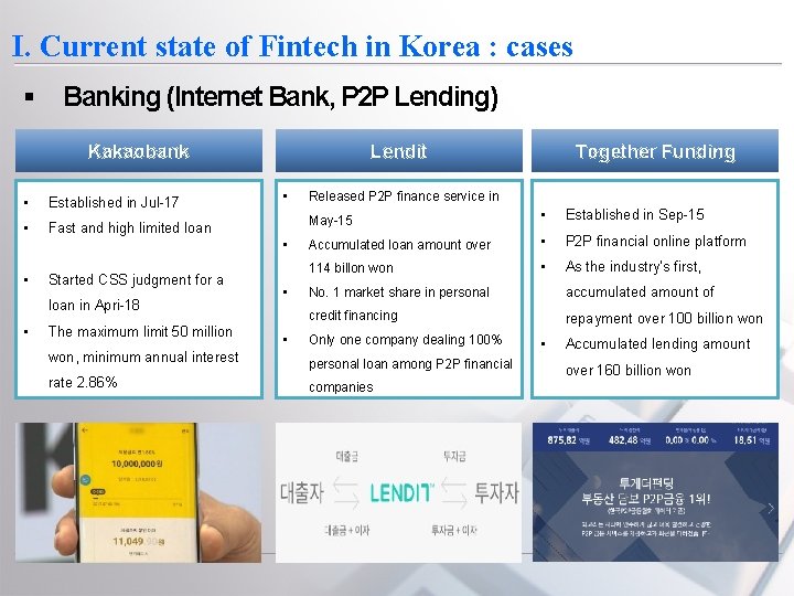 I. Current state of Fintech in Korea : cases § Banking (Internet Bank, P